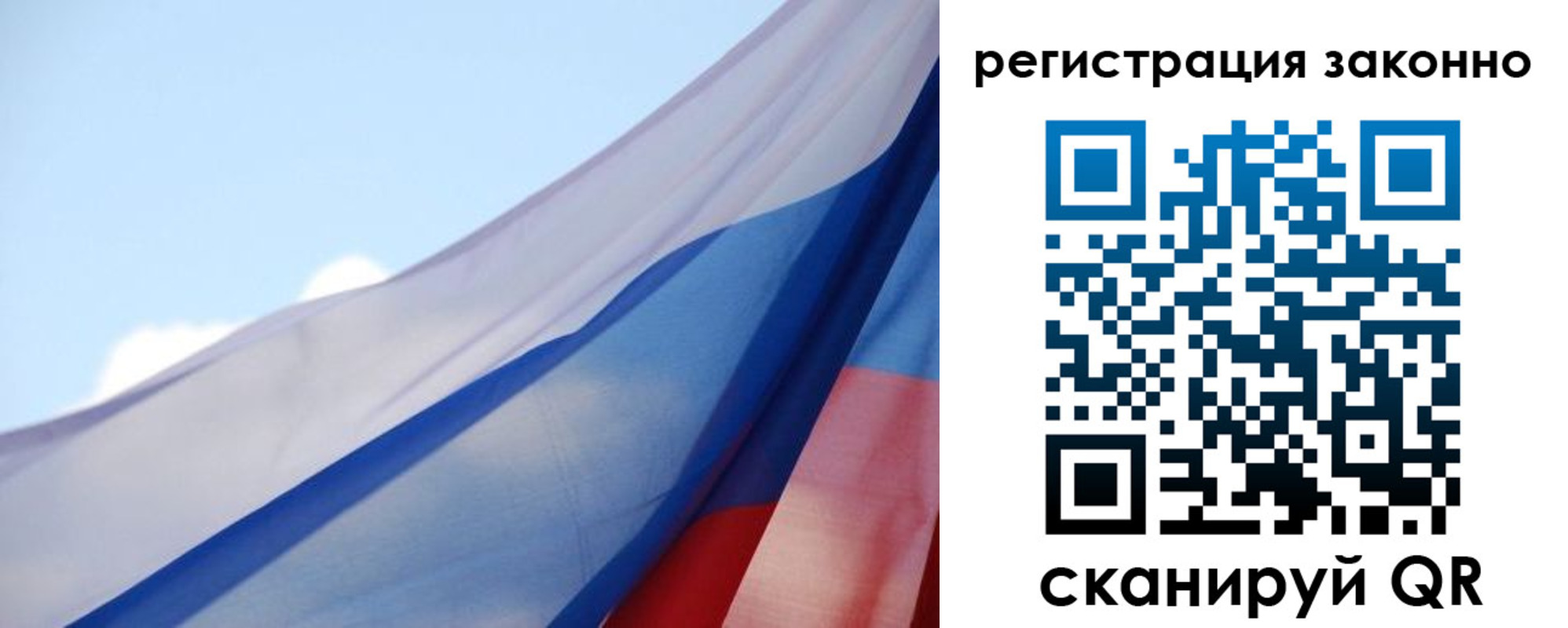 прописка ребенка в Черноголовке