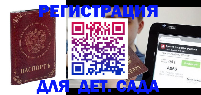 форма 3 в Черноголовке